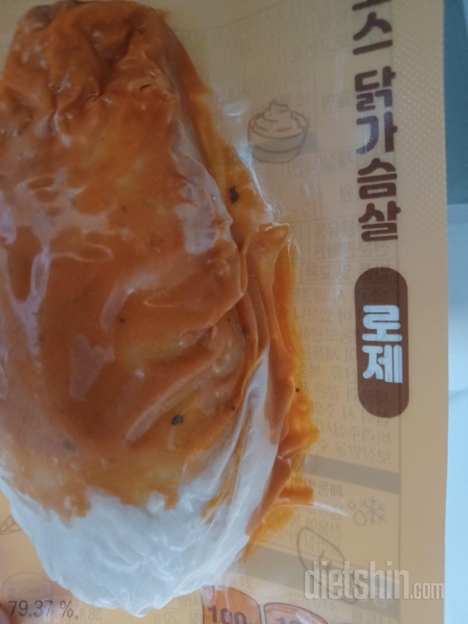 맛있어요 아침밥으로 잘먹고있어요