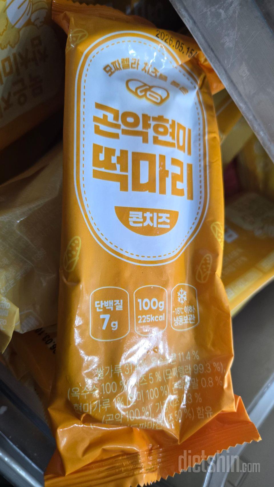 입이 심심할 때 먹기 좋아요