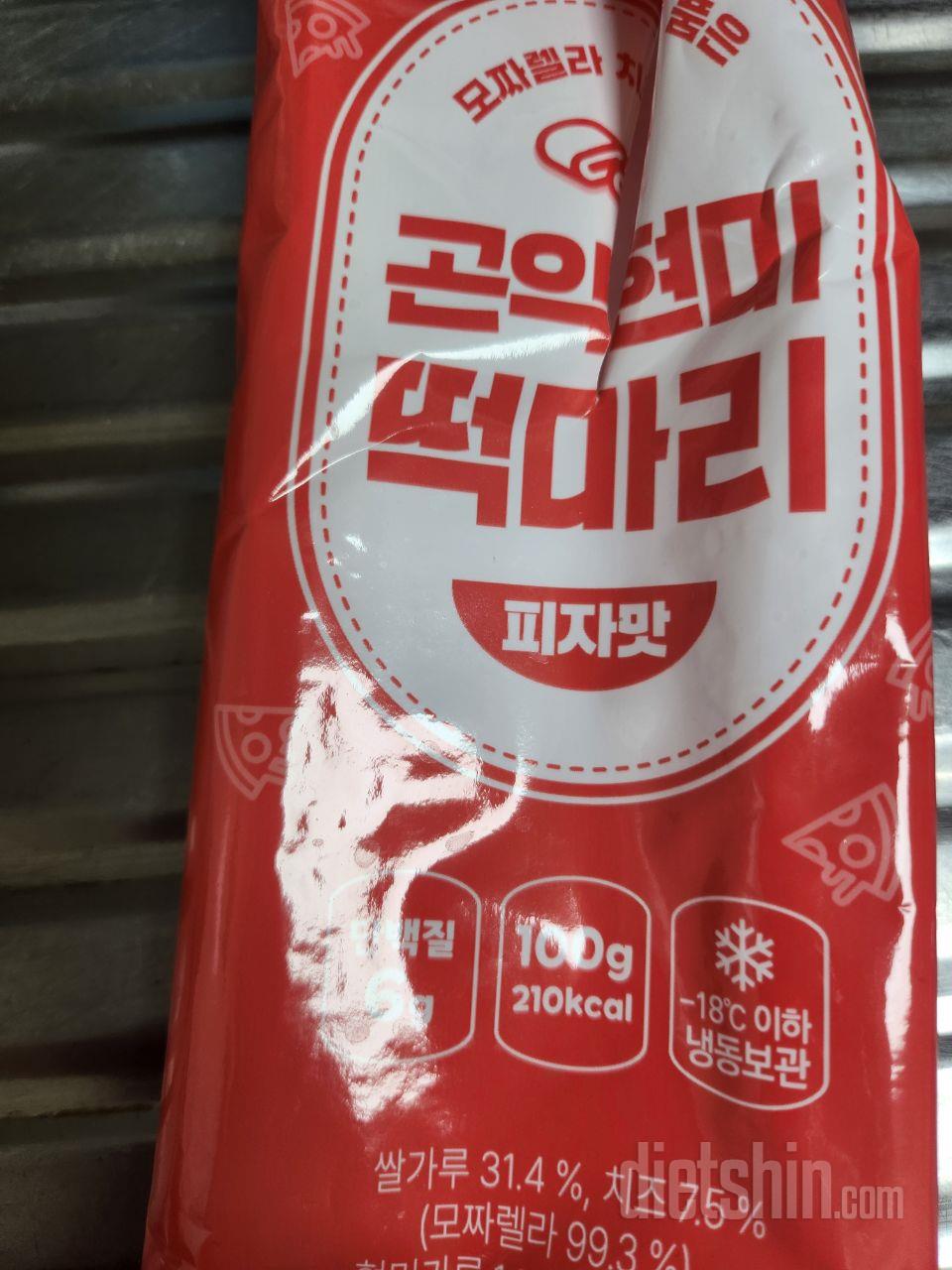점심  대용으로 먹어밨네요  밥은 먹