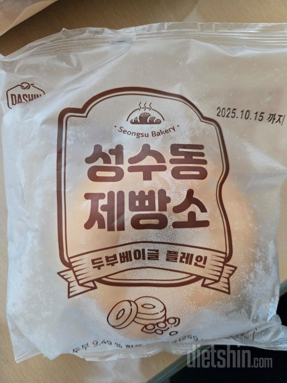 평소 빵과 떡을 좋아하는 일인으로 조