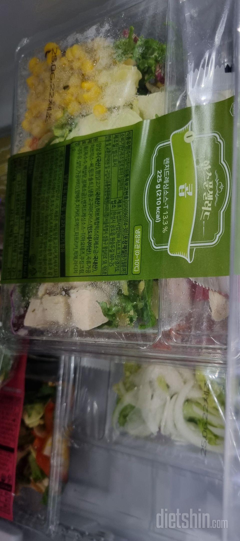 신선하고 맛있어요!! 양 적당해서 한