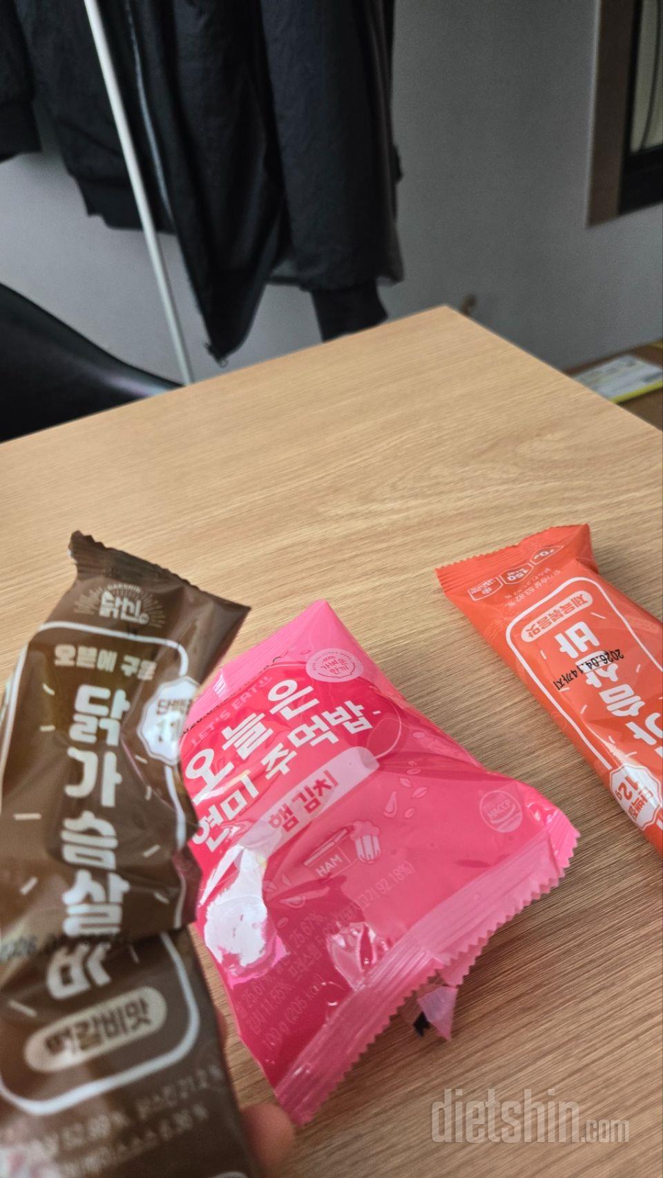 닭가슴살바 너무 맛있어서 계속 시켜먹