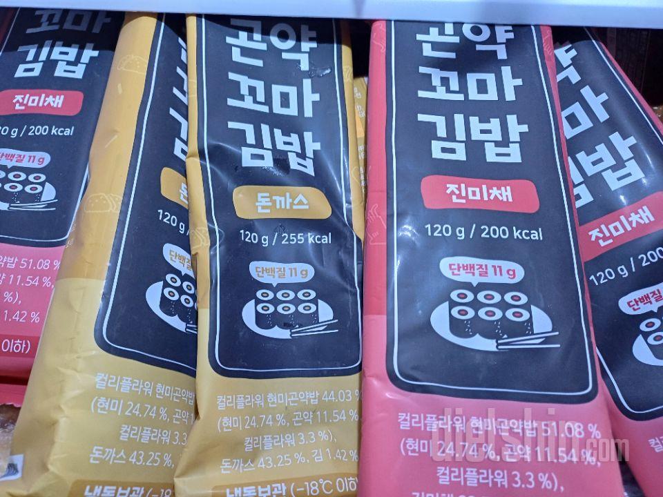 원래 단백질쉐이크 종류 사면 잘 안