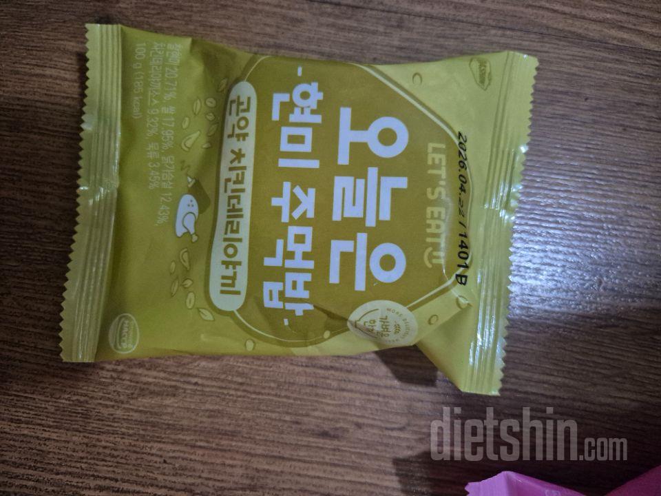 냉동상태로 배송 잘왔어요.넘 맘에들어