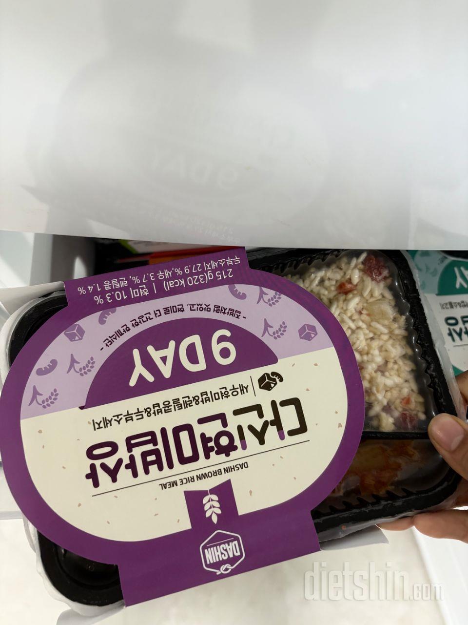 아점 도시락하나먹고 점저에 다른더 낮