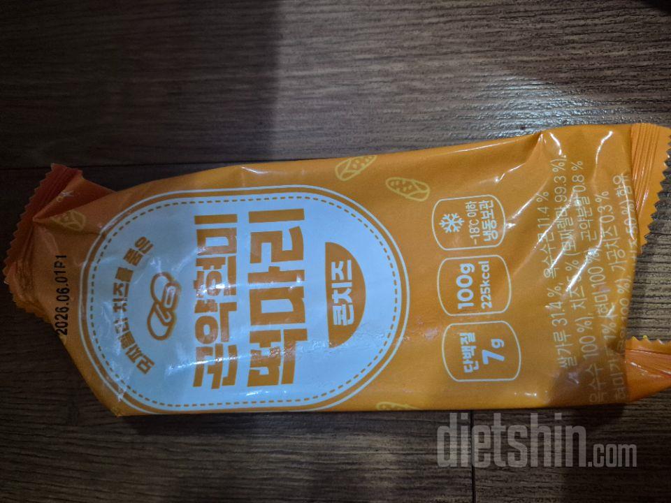 냉동상태로 배송 잘 왔어요.콘치즈 먹