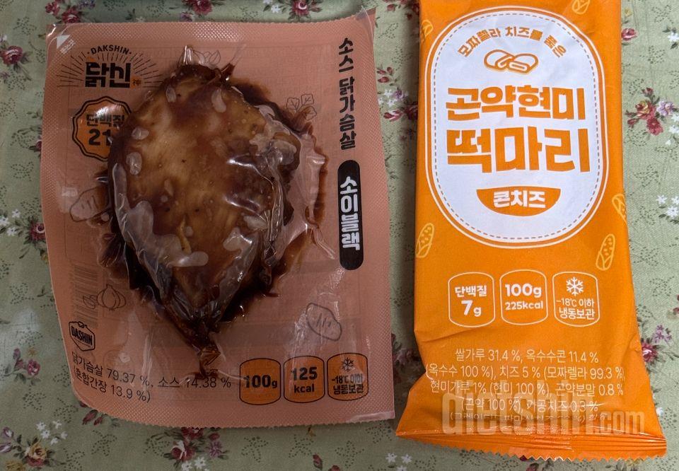 한개만 샀다가 후회하고 5팩 담아놨어