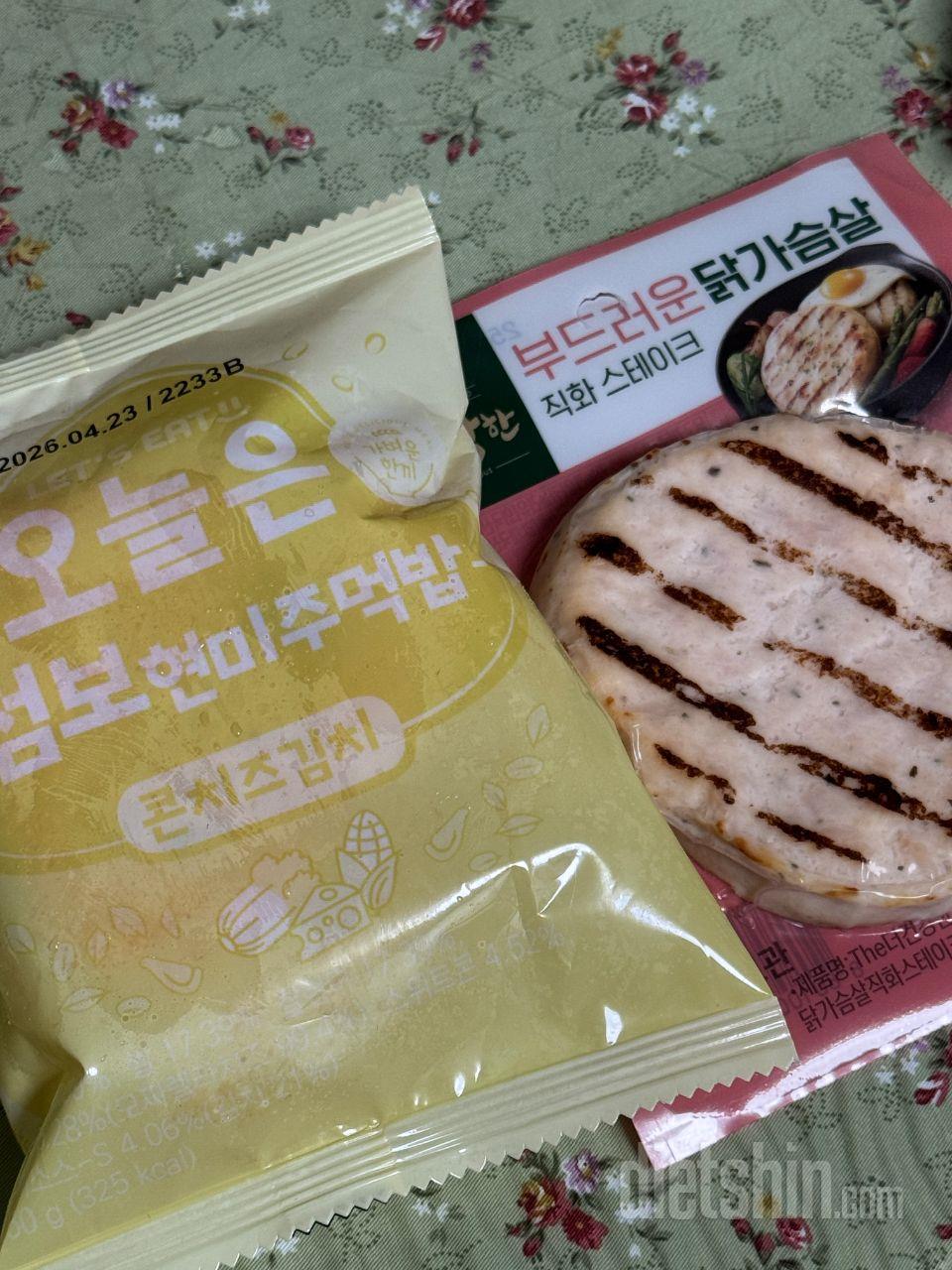 부담없이 먹기 괜찮았어요! 작은건 좀
