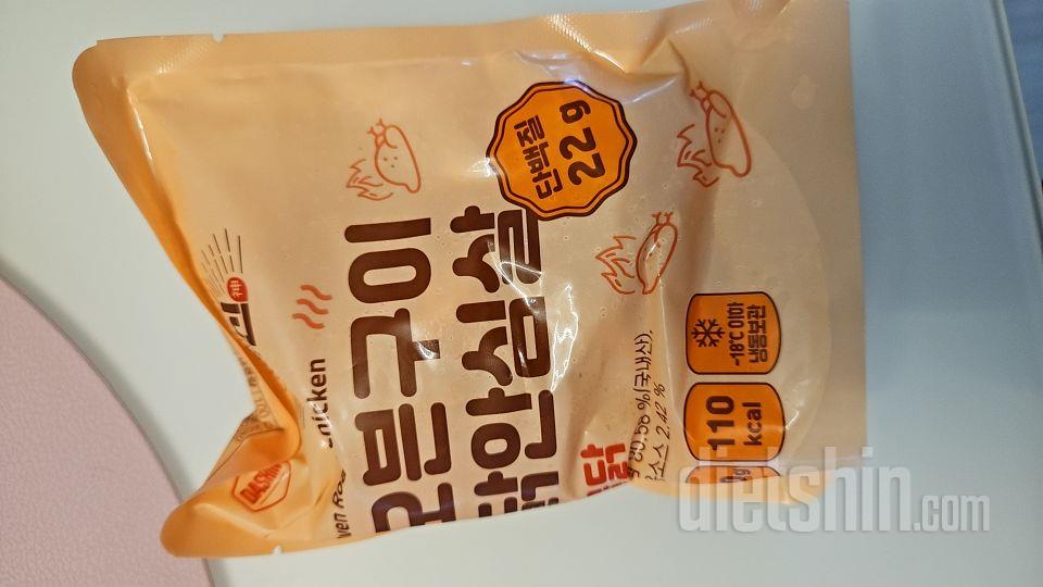 일단 맛있어요ㅎ
영양성분도 마음에 드
