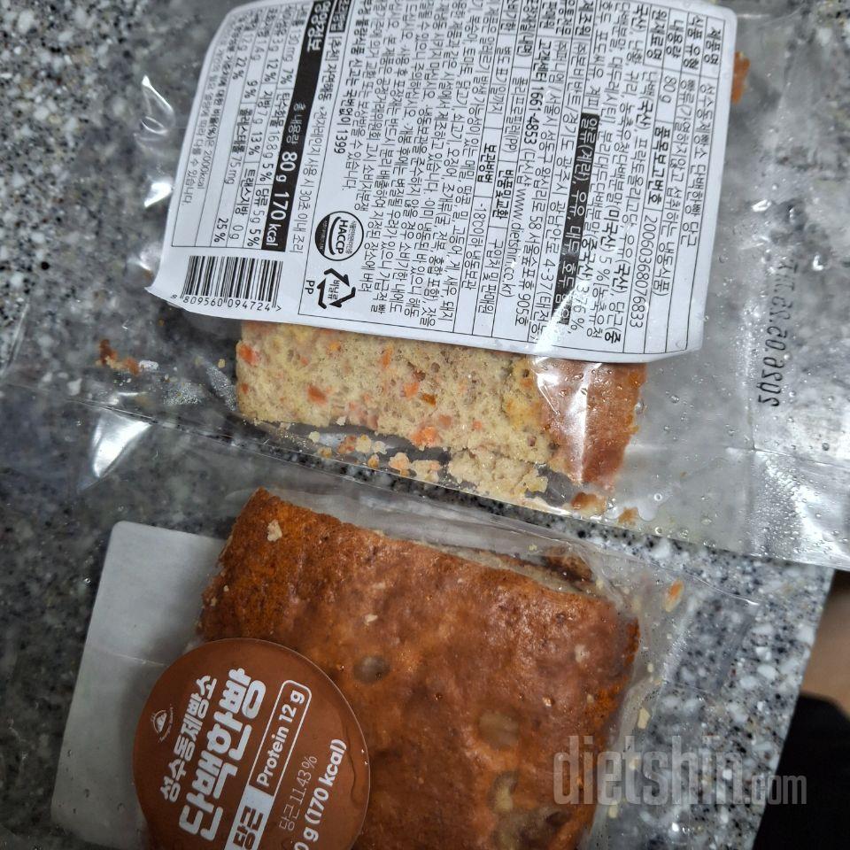 믿고 먹는 단배한맛 단맛이 전혀 없고