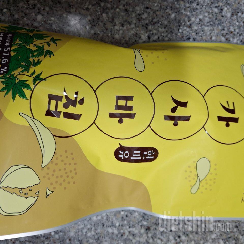 단백하고 믿고 먹어요