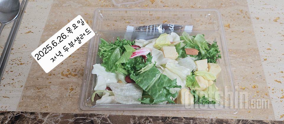 샐러드먹고나서 이후 너무나 맛이있고요