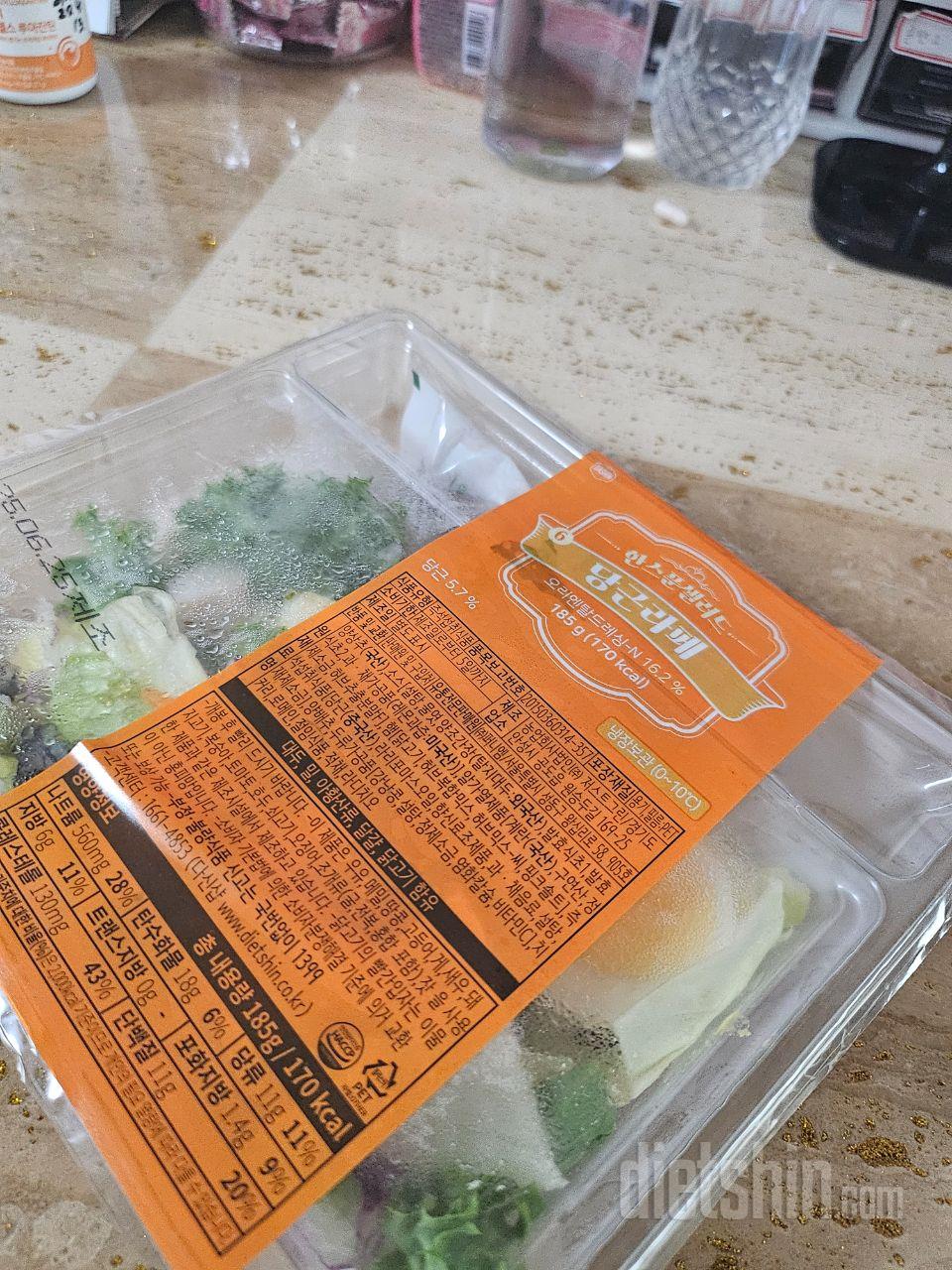 샐러드먹고나서 이후 너무나 맛이있고요