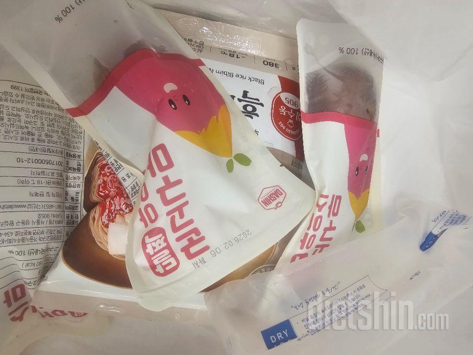 다음주 출근할때 아침으로 갖고가서 먹