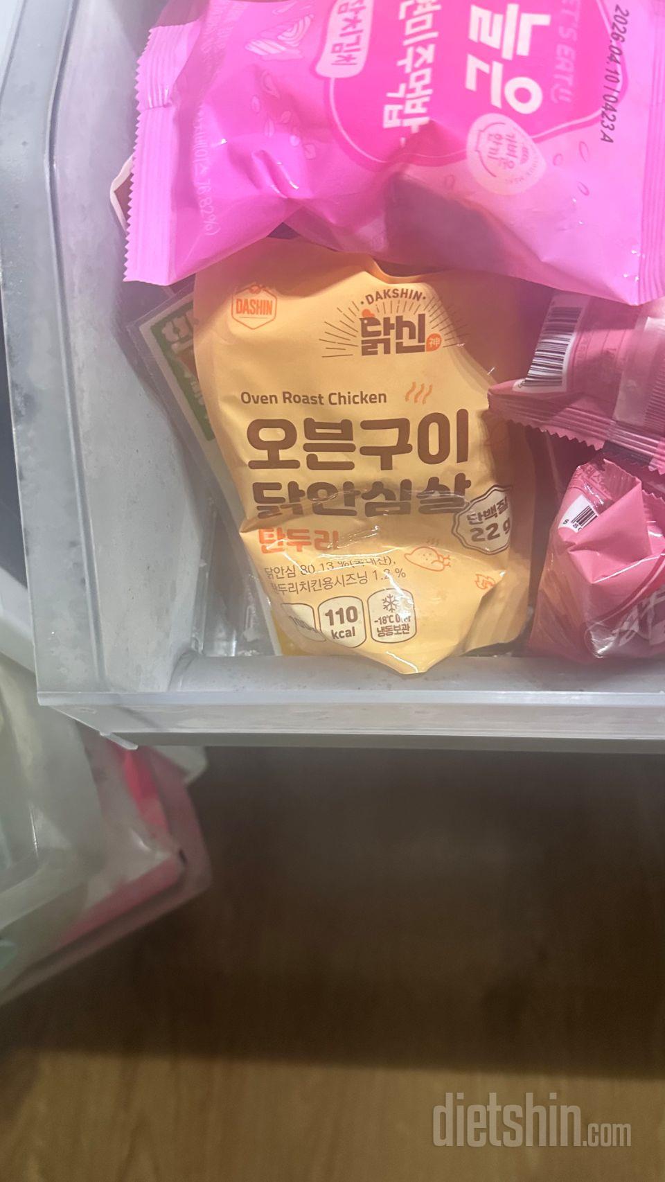 점보 주먹밥 다른 맛도 세일했으면 좋