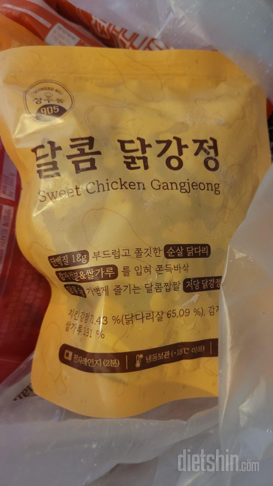 맛있을것 같아요 잘먹을께요
