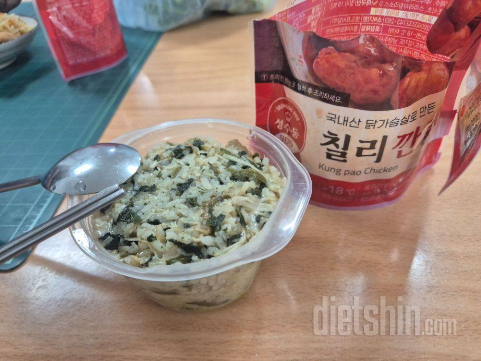 다이어트할때 이거 없으면 큰일납니다

