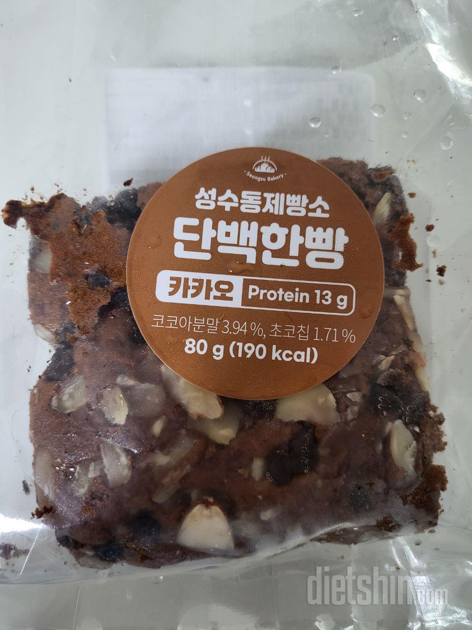 재구매입니다 일단 담백한데 포만감이