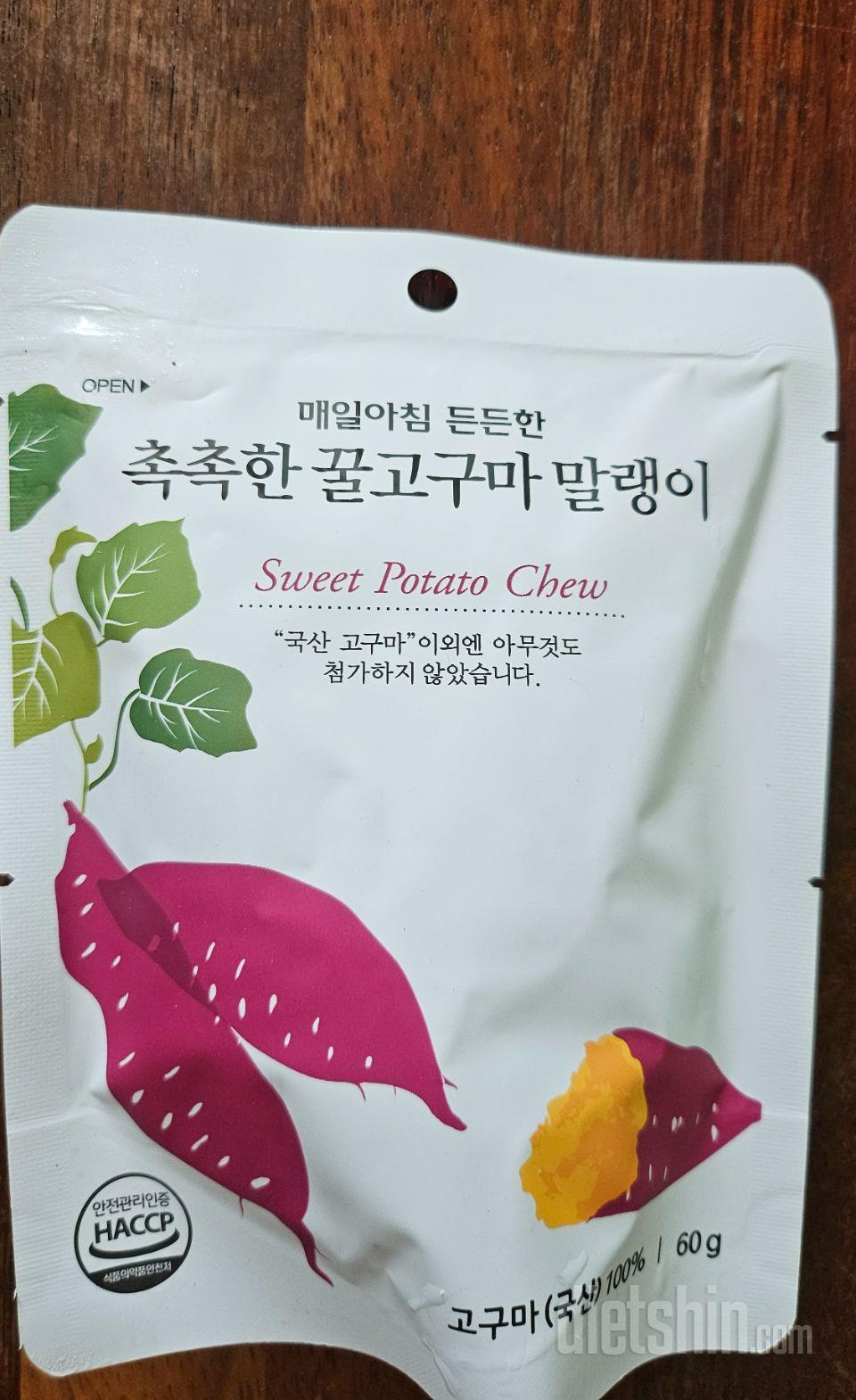 처음 주문해봤는데 부드럽고 적당히 단