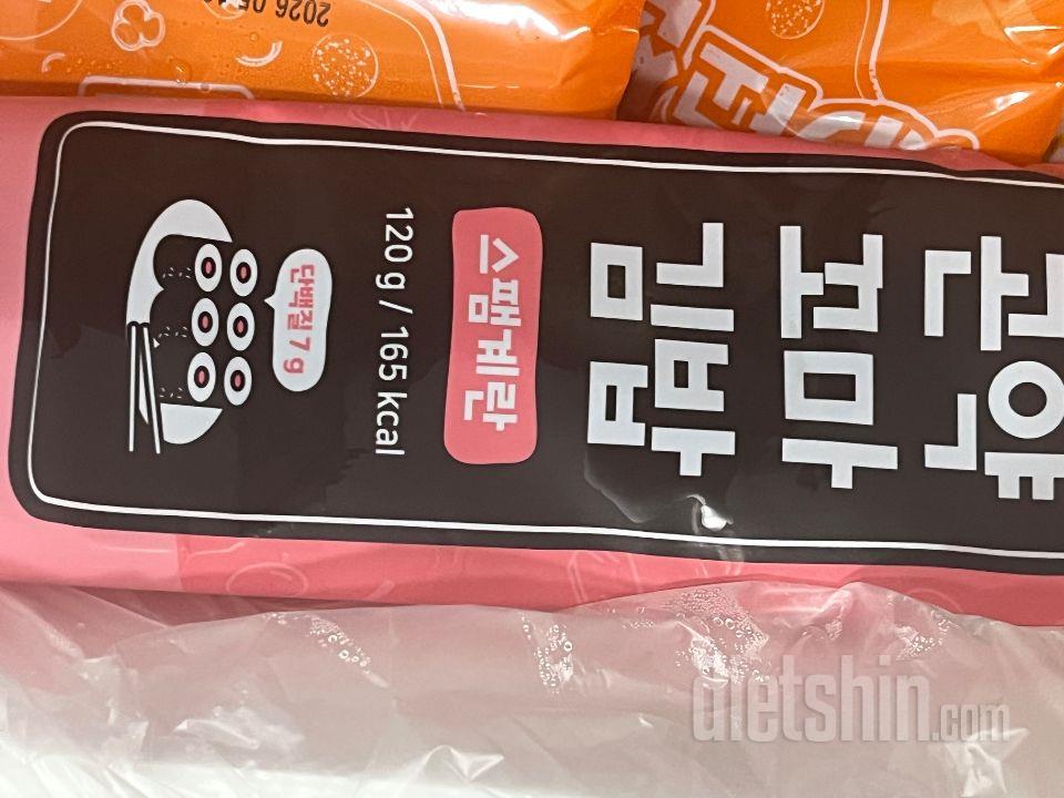 귀엽고 맛있고 다하네요ㅋㅋ굿