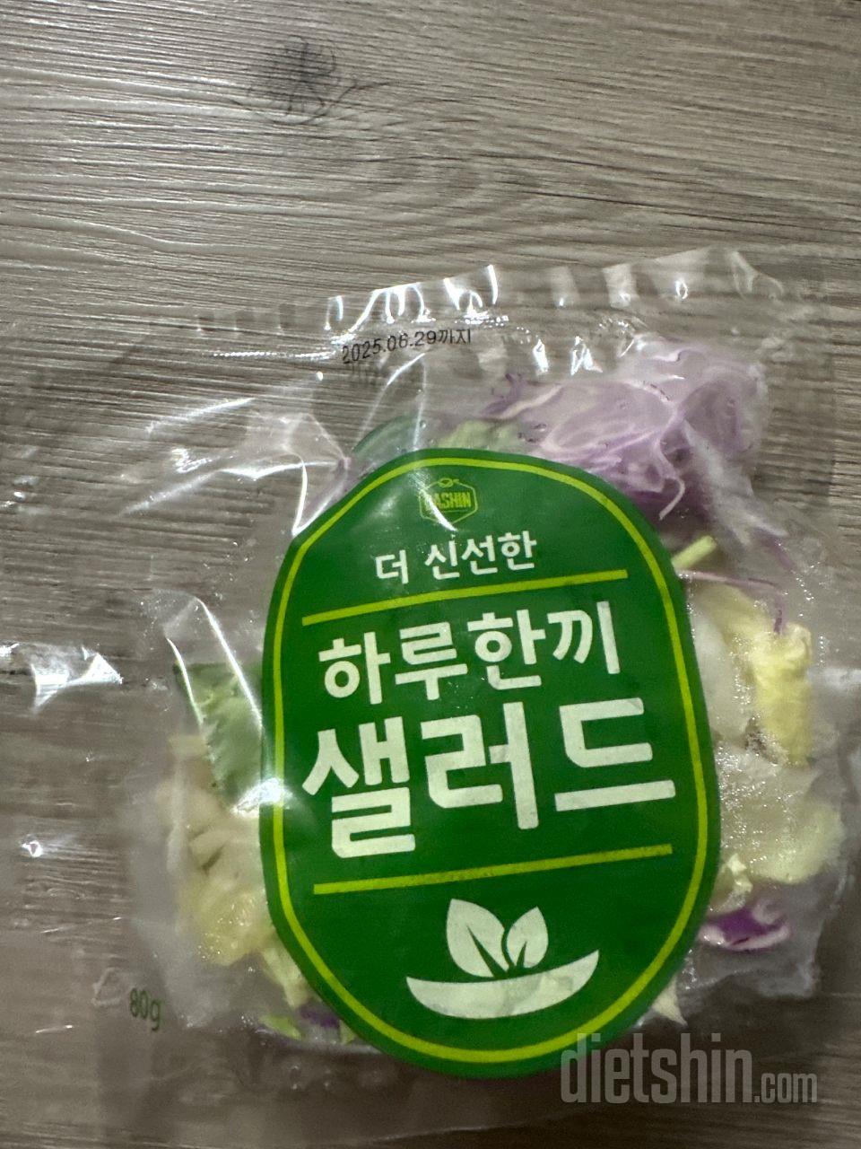 일단 건강하게 편한파우치라 계속구매중