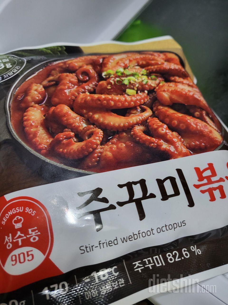 간단히 먹기 편해요. 맛있어요