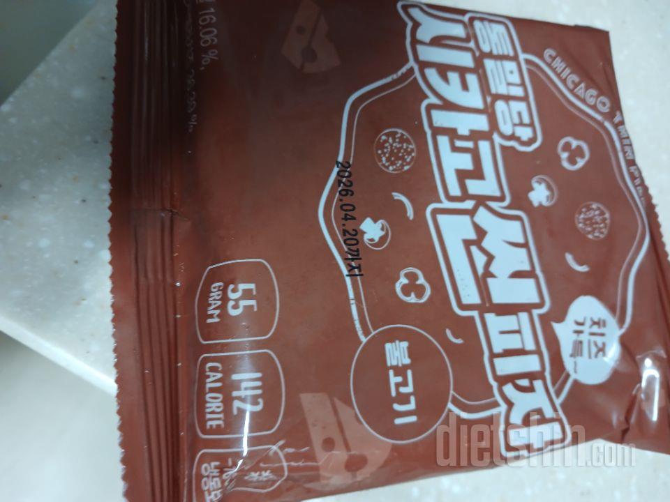 피자가 간간하지만 맛있어요.
야채나