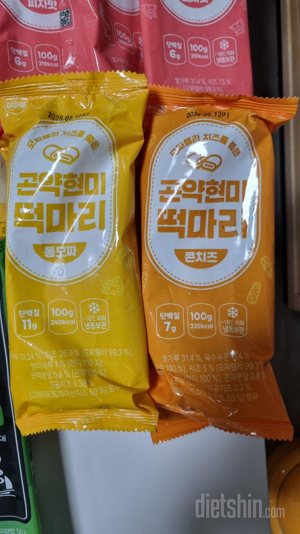 현미밥으로 가볍게 한끼하기 좋은 것