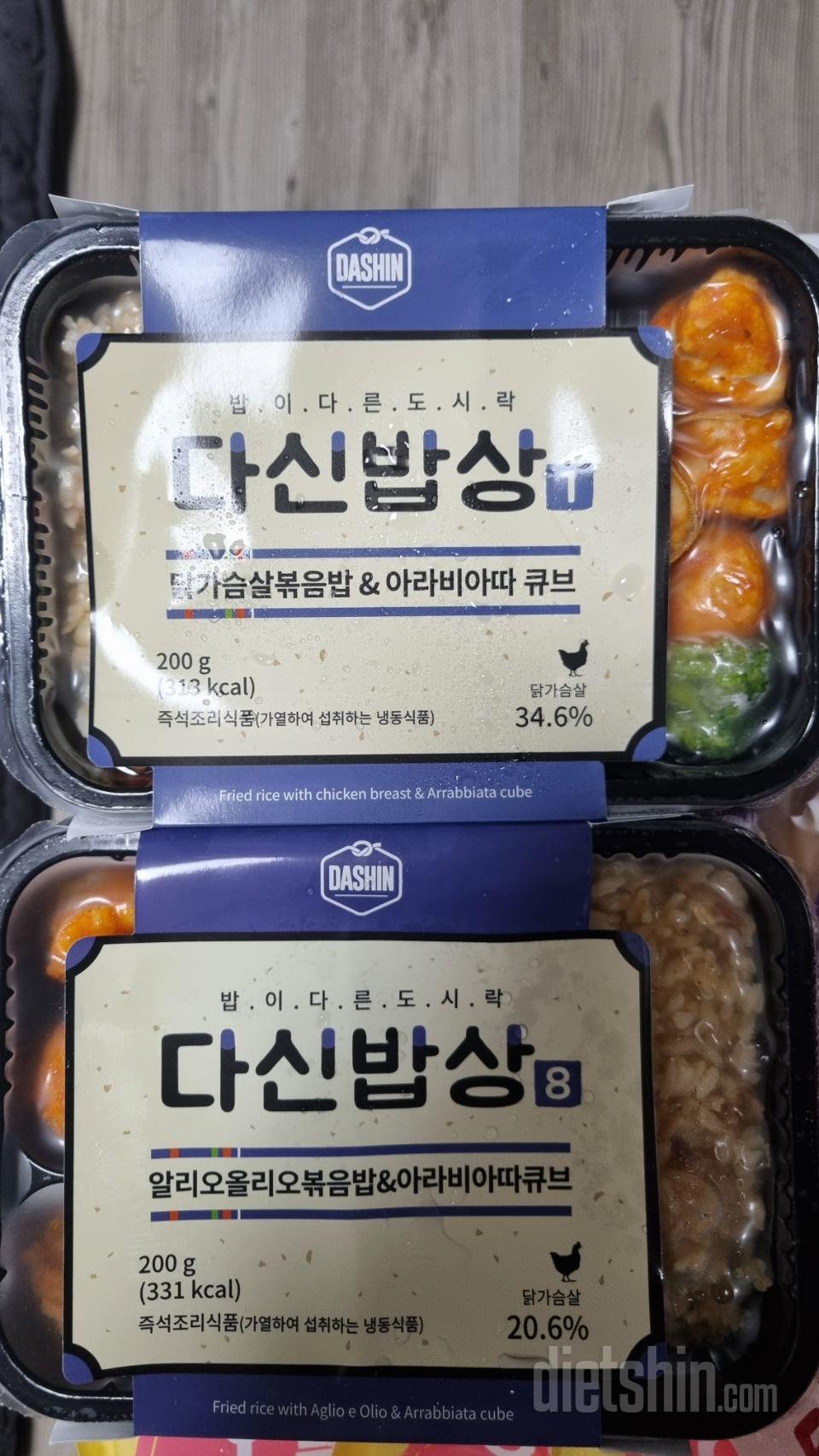 정해진 스케쥴 별로 섭취할 수 있어