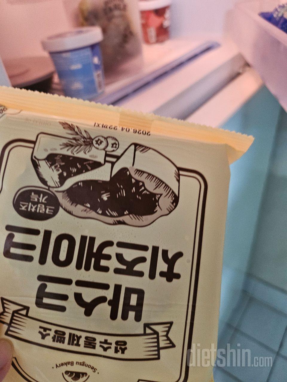 먹을만했어요 입터짐 방지용