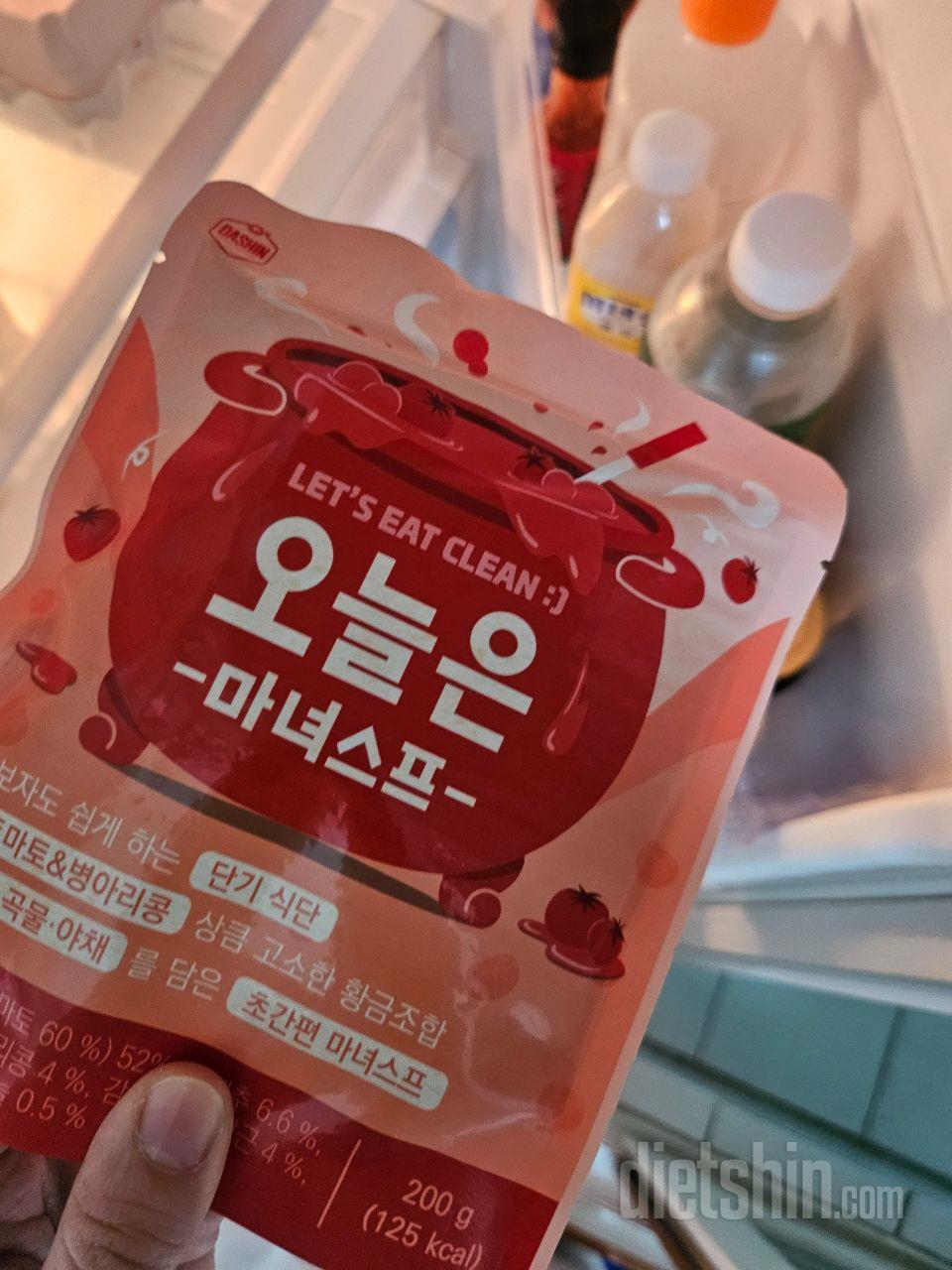 빠르진 않지만 조금씩 효과 보는 중