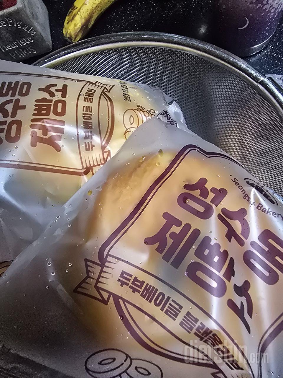 운동 후 베이글 먹어요^^