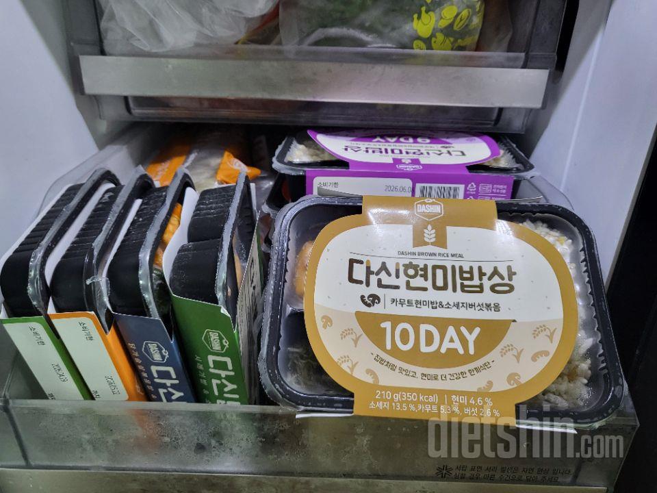 도시락 재구매했습니다. 열심히 운동하