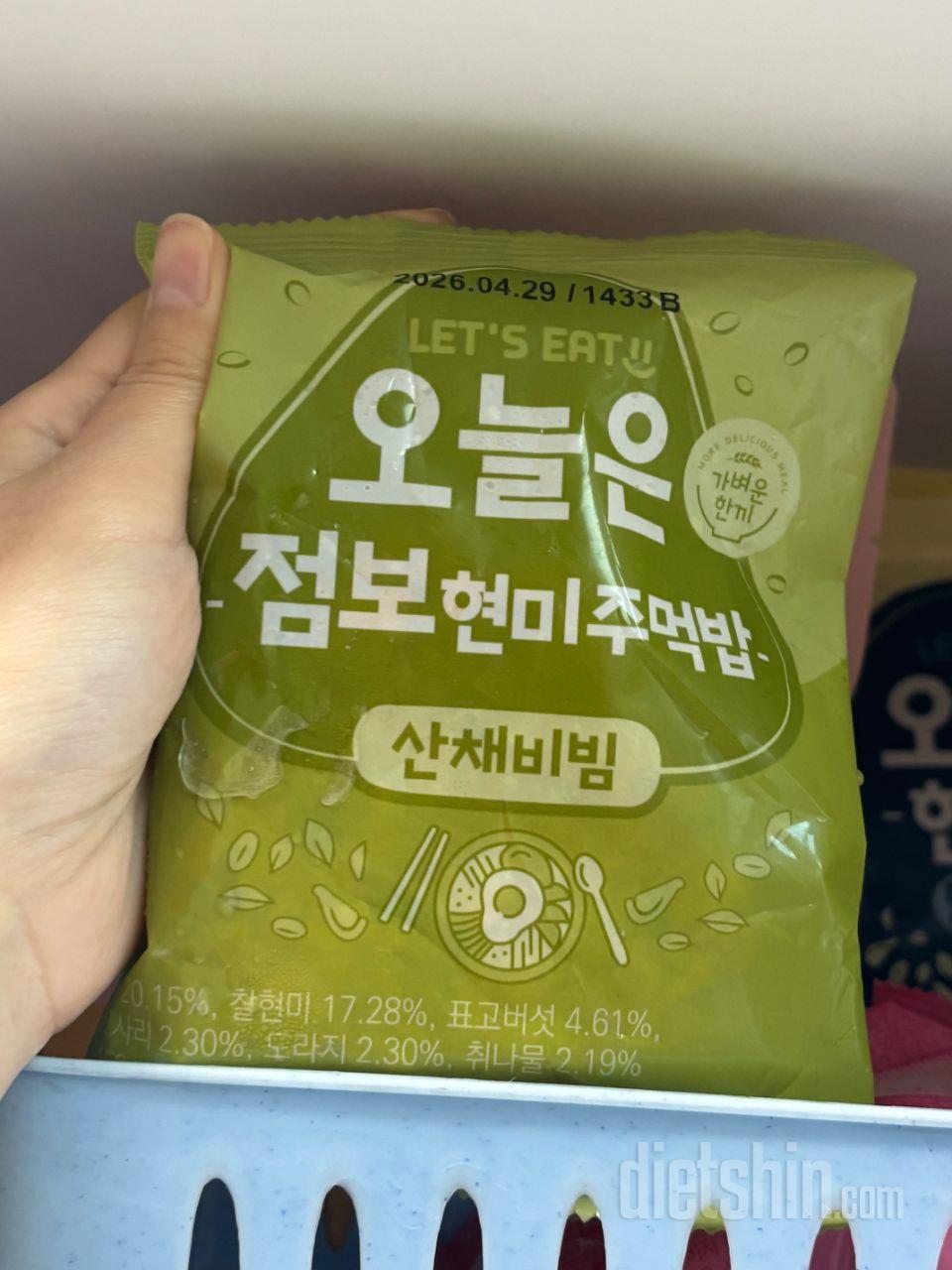 리뉴얼 된 주먹밥 기대 됩니다!!!!