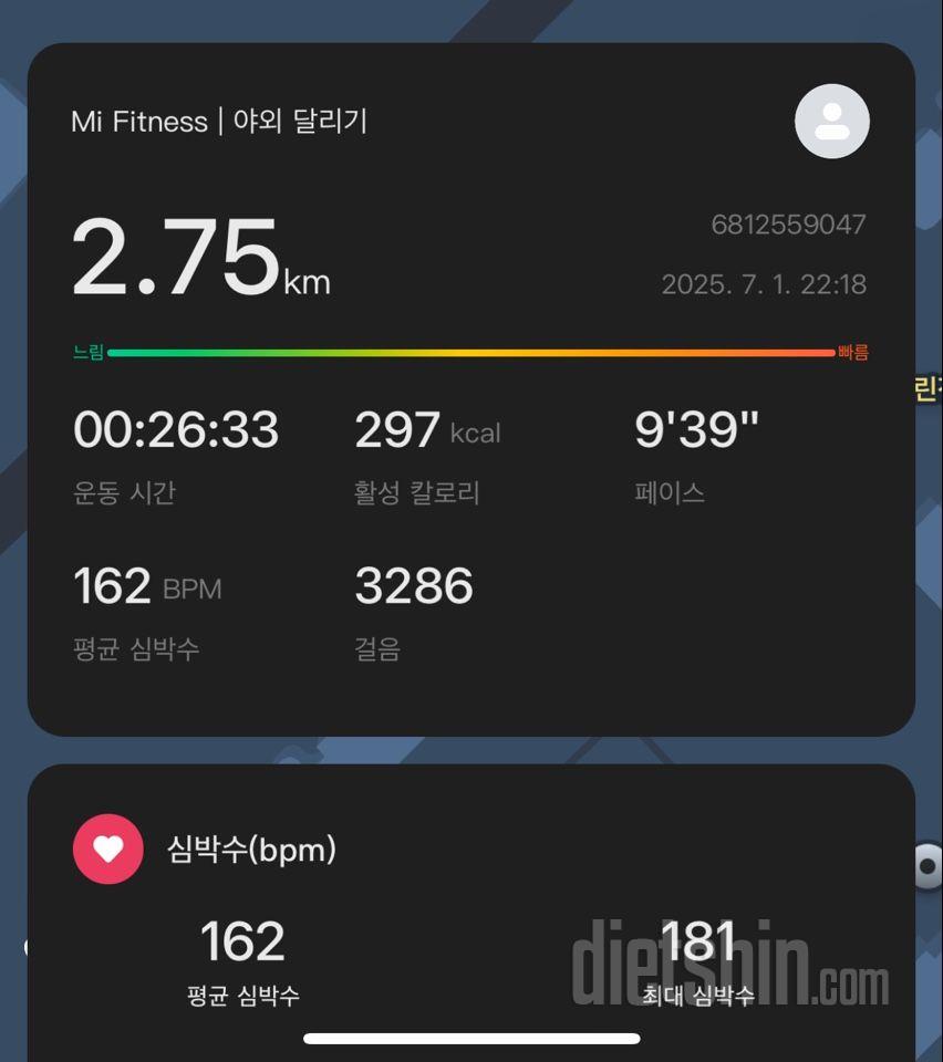 너무 운동부족이라