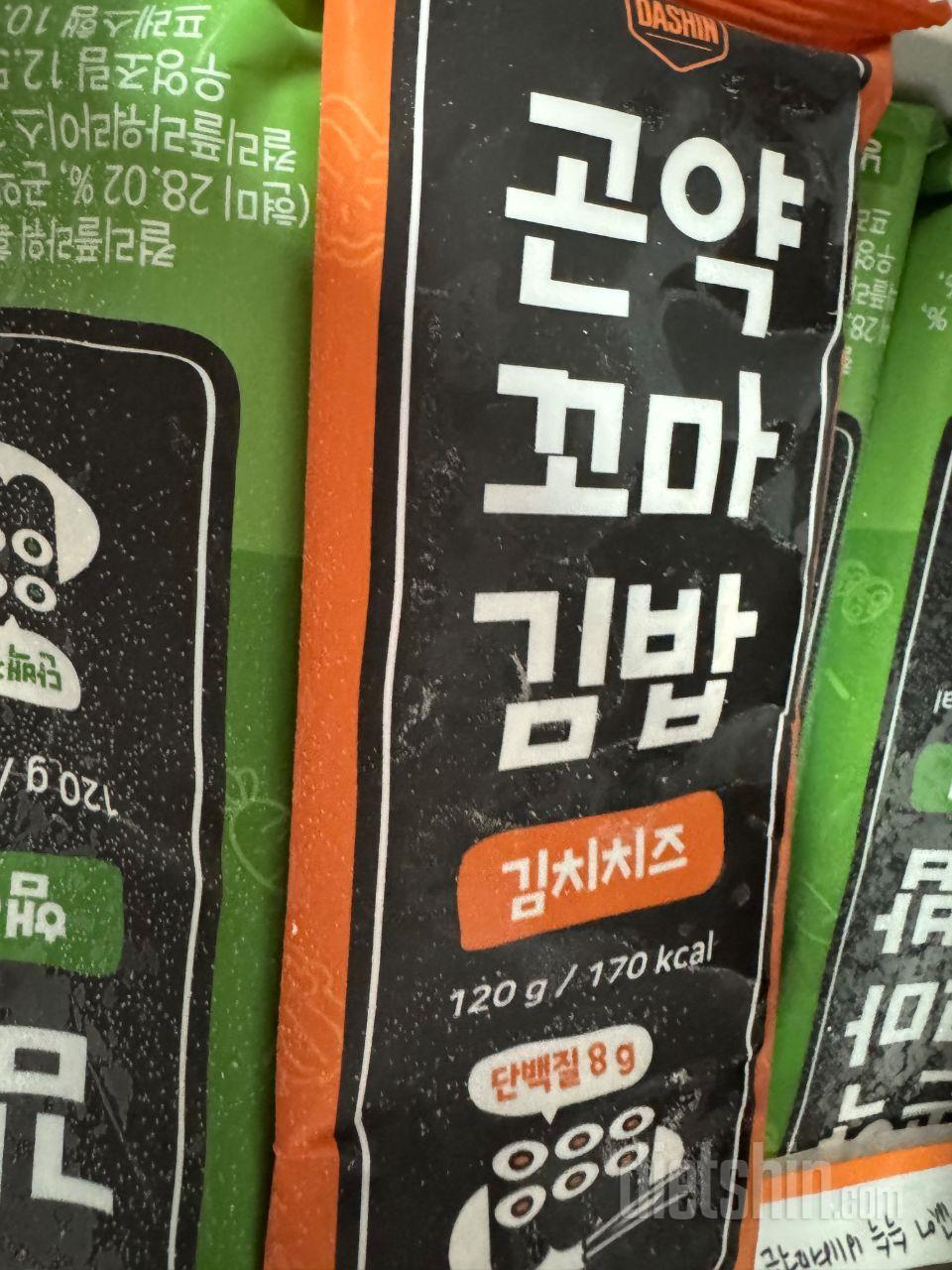 간단하게 간식이나 식사로도 좋은거 같