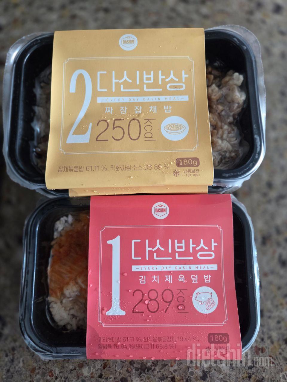 배송 빨라요 예전에 맛있게  먹어서