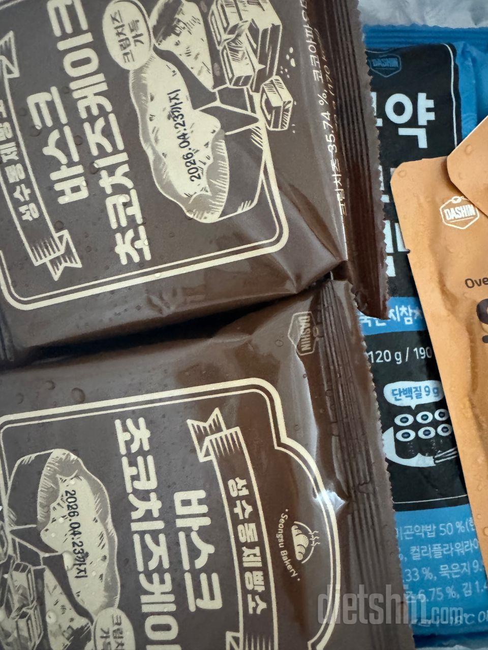 할인해서 주문했어요 맛있어요