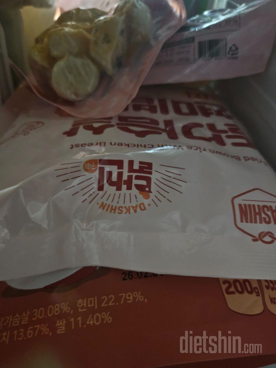 맛별로 먹어보려고 주문했어요 아는 동