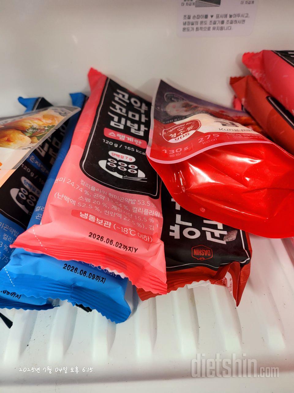 식단 하려구 주문 했어요
맛있어요 곤