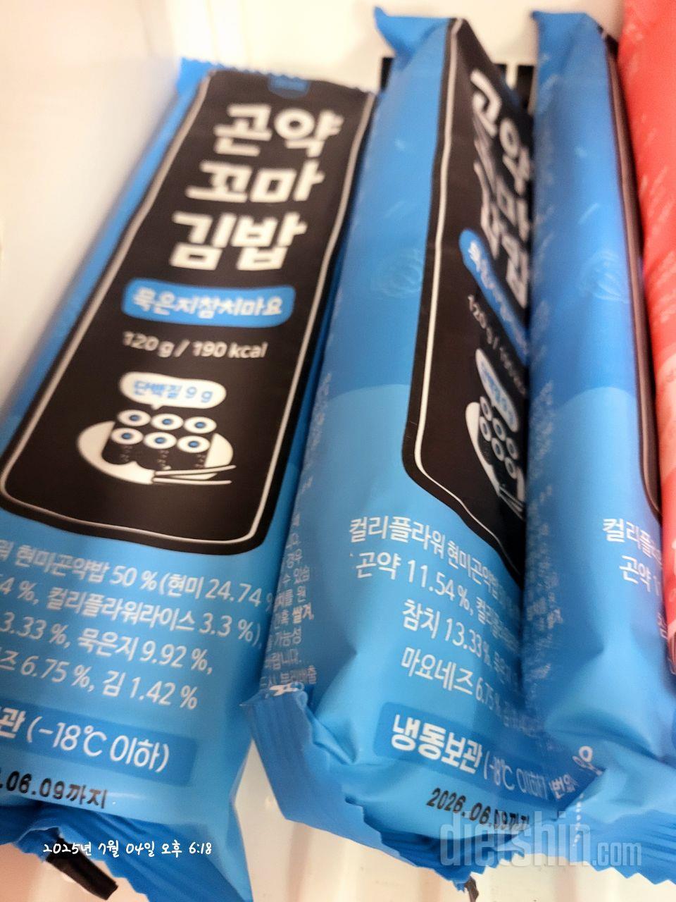 식단 하려구 주문 했어요
맛있어요 곤