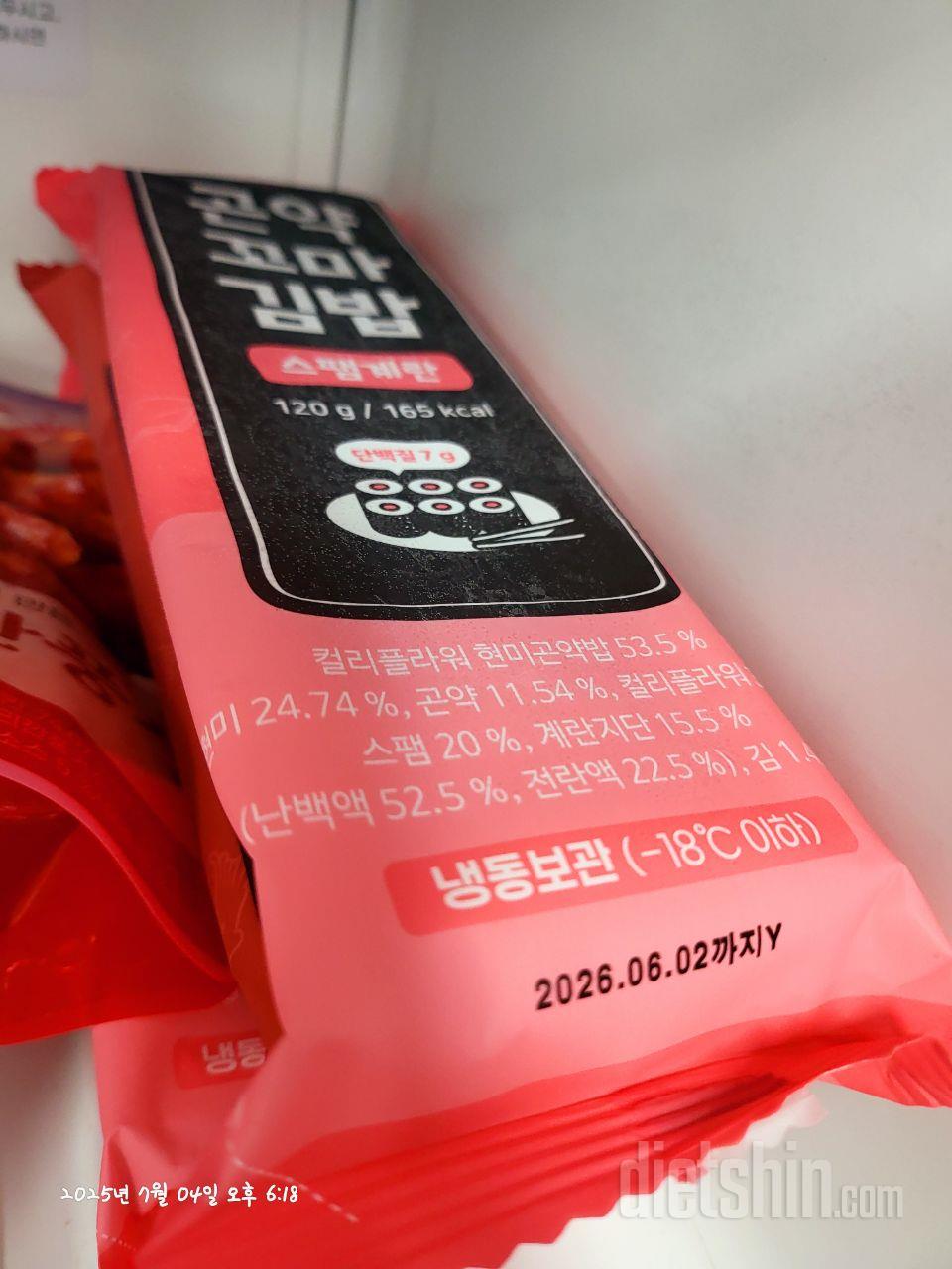식단 하려구 주문 했어요
맛있어요 곤