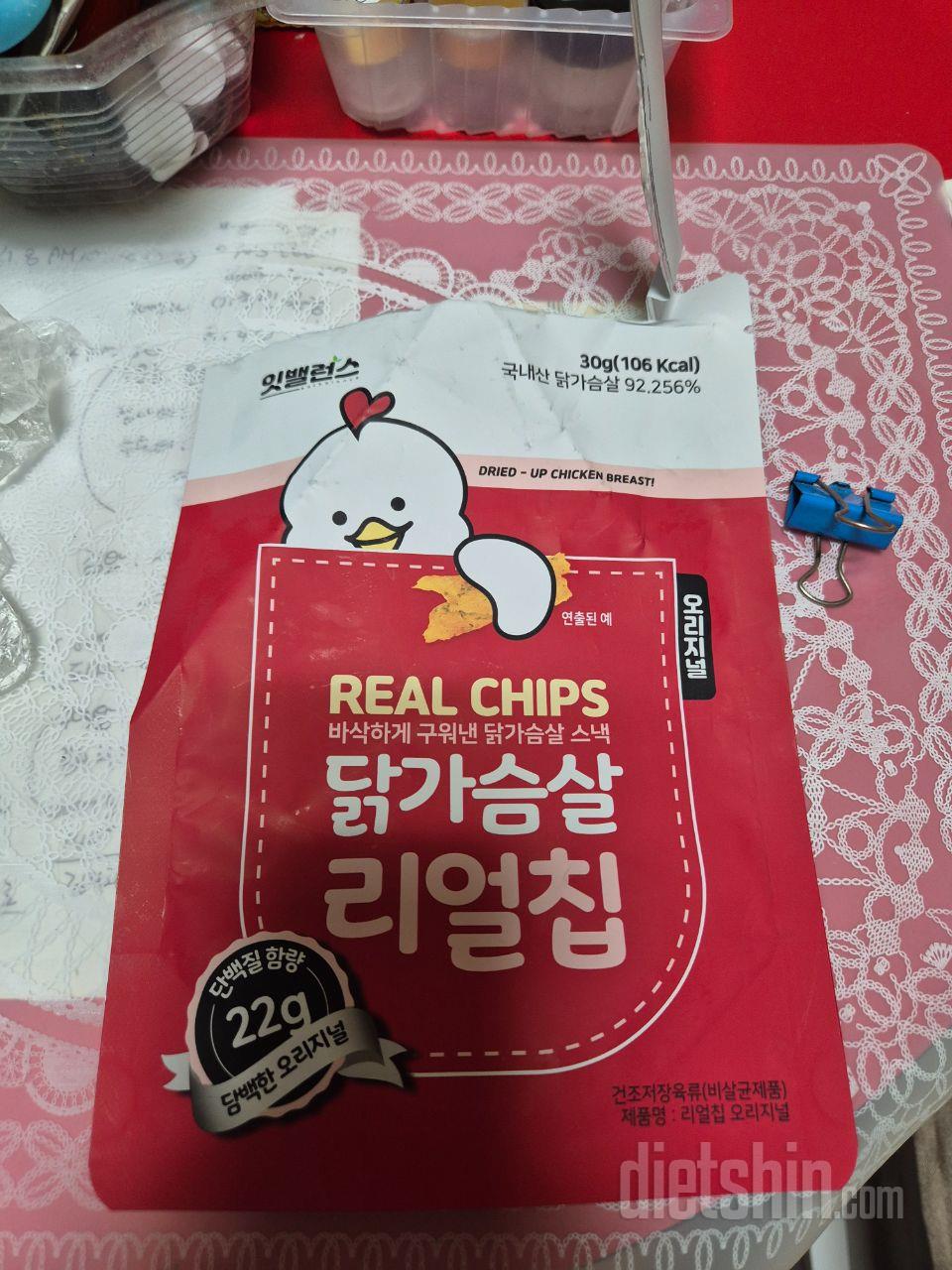 배송 빨리 잘 받았어요.오리지날이 단