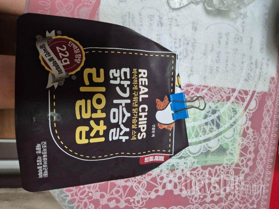 배송 빨리 잘 받았어요.오리지날이 단