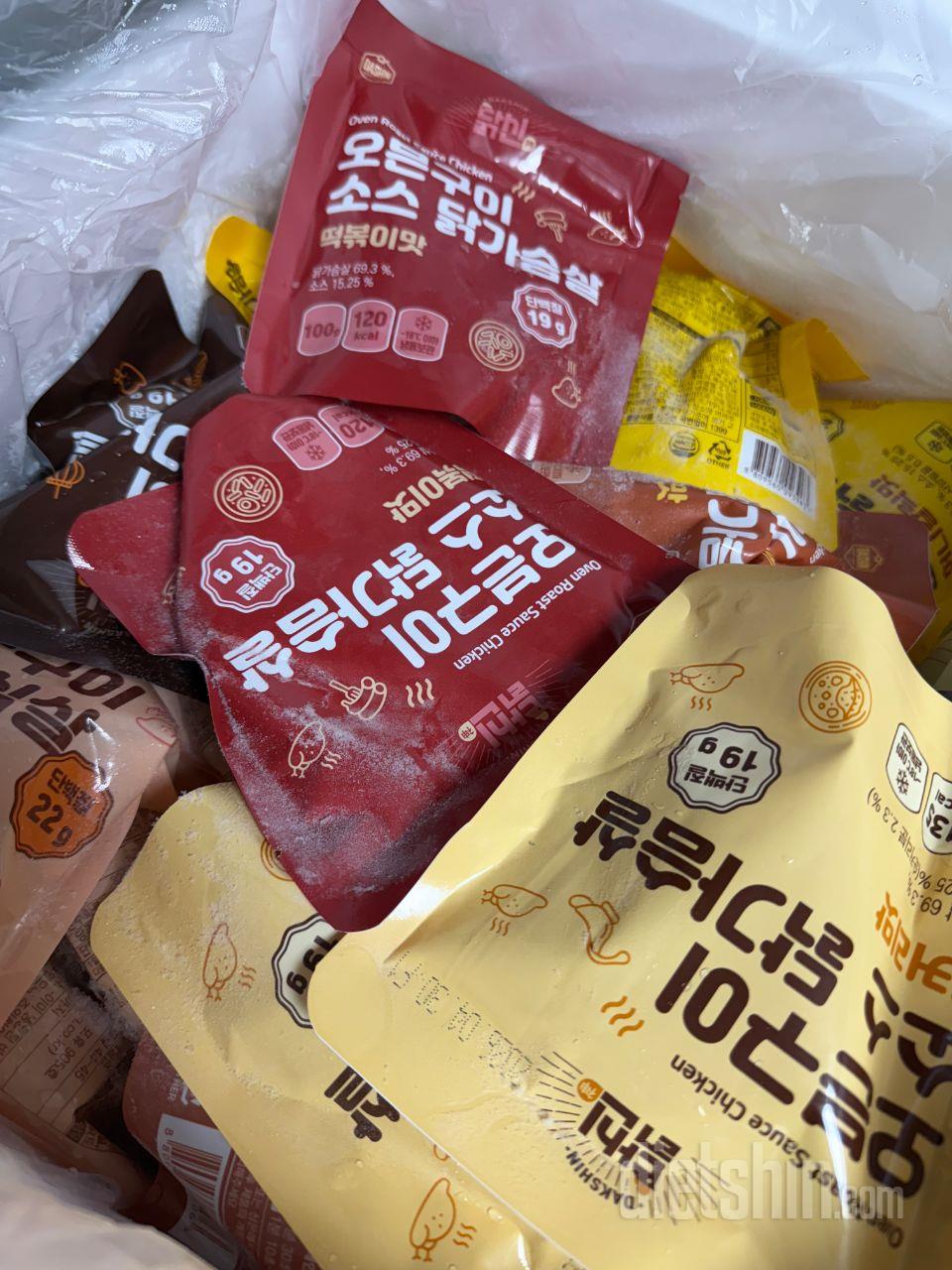 항상쟁여놓는 필수다욧템!!
하루한끼는