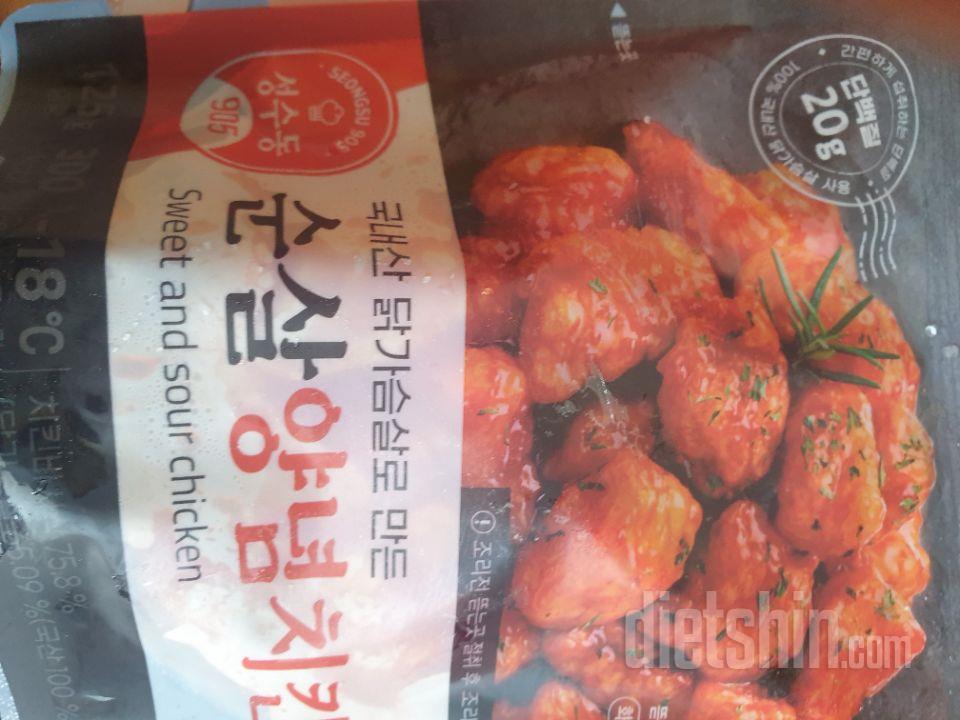 잘받았습니다 아직 시식전이라 잘먹겠습