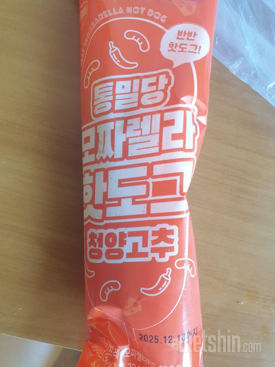잘받았습니다 시식전이라 먹고ㅡ 괜찮은