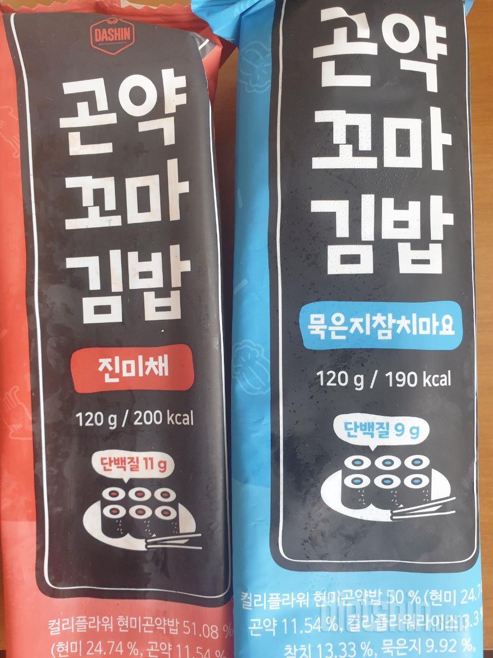 잘받았습니다 아직 먹어보질못했네요ㅎㅎ