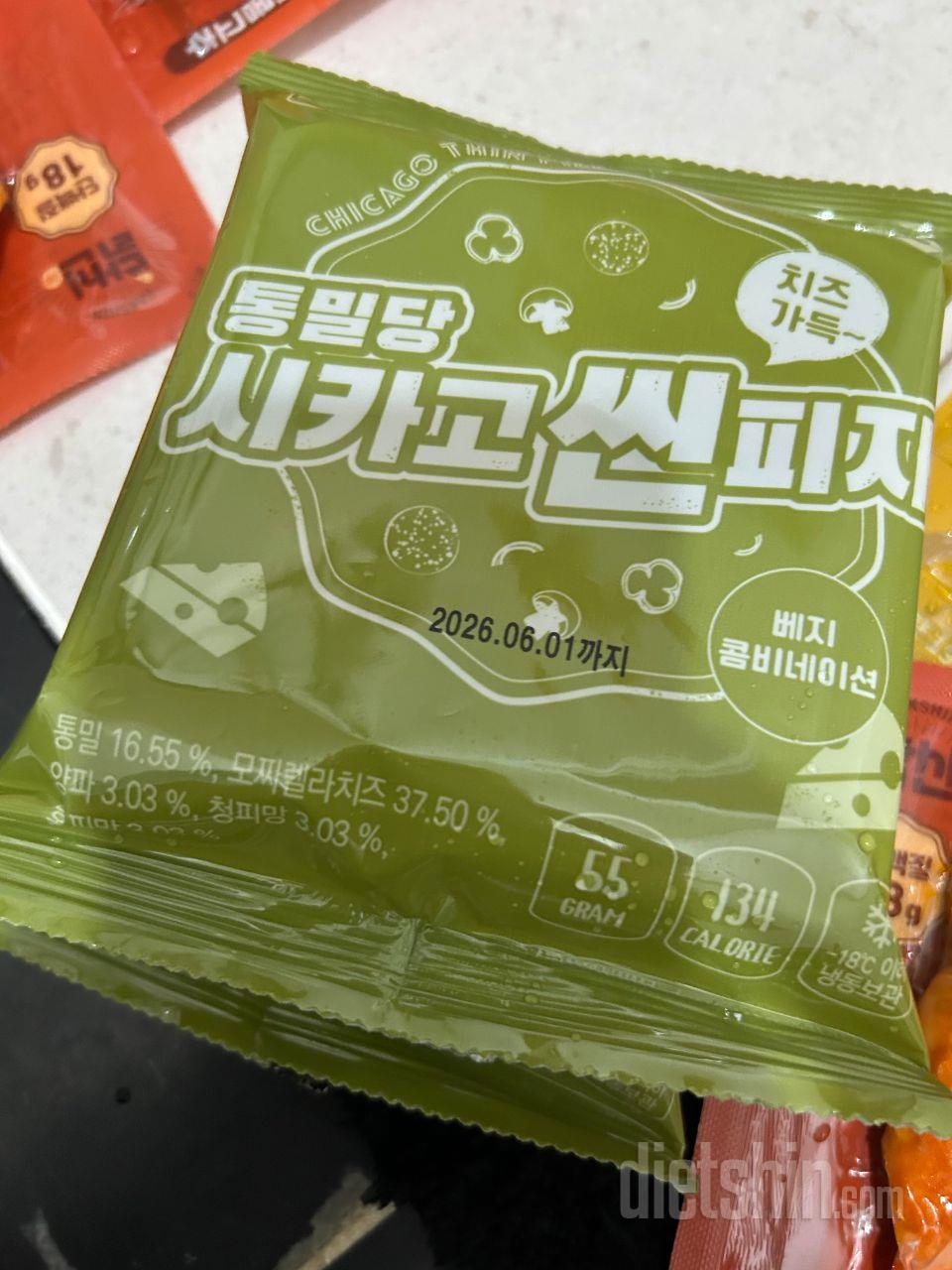 간단하게 데워먹기편하고 맛있어요