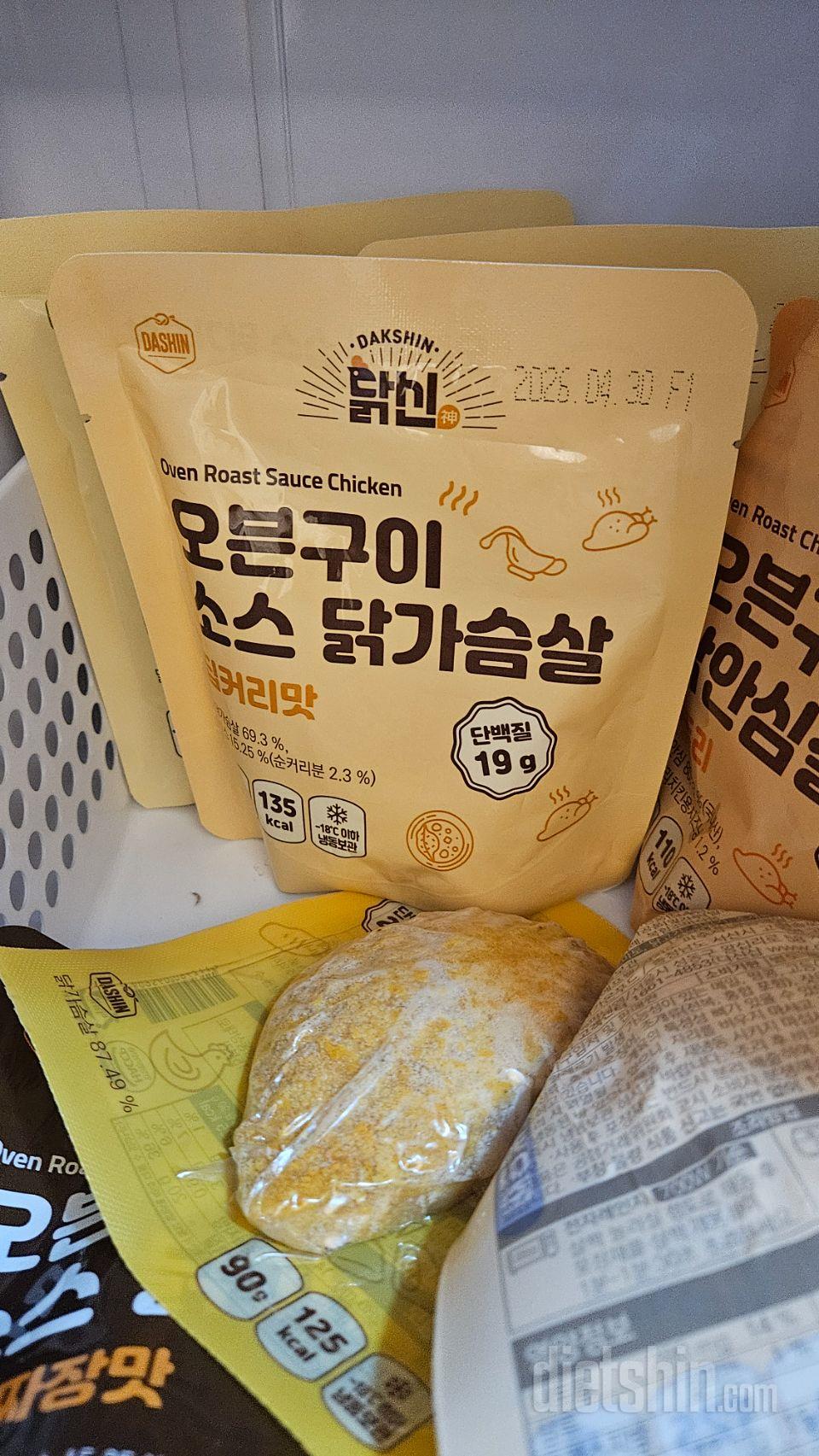 잘먹고있습니다 또 주문할라고 들어온김